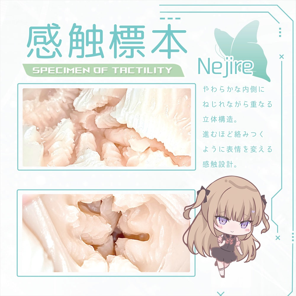 Specimen Of Tactility Nejire