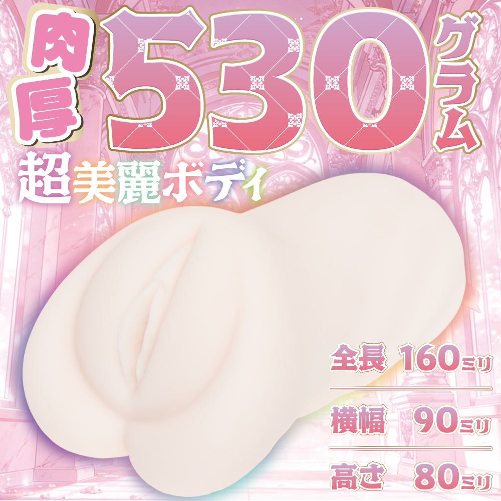 Tsubuhida Succubus Uterus Double