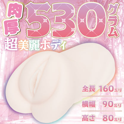 Tsubuhida Succubus Uterus Double