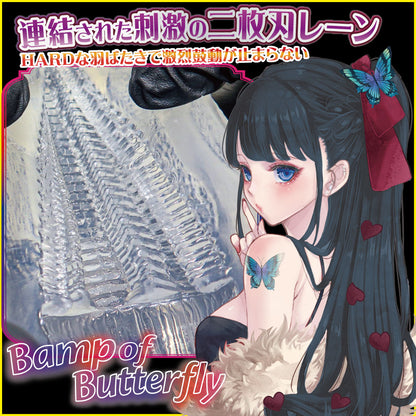 Butterfly Rail AGEHA Hard