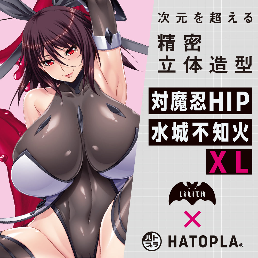 Taimanin HIP Mizuki Shiranui XL