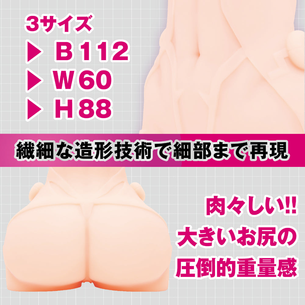 Taimanin HIP Mizuki Shiranui XL