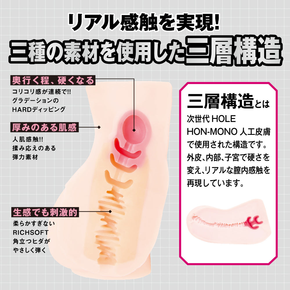 Taimanin HIP Mizuki Shiranui XL
