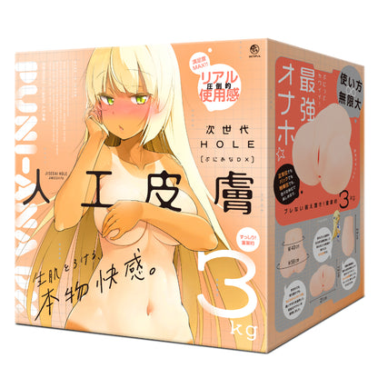 Next-Generation HOLE Puniana DX Artificial Skin