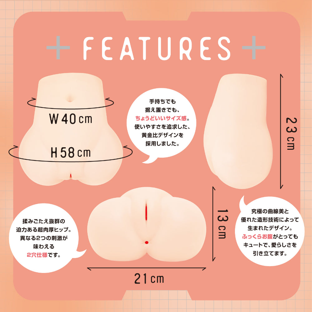 Next-Generation HOLE Puniana DX Artificial Skin