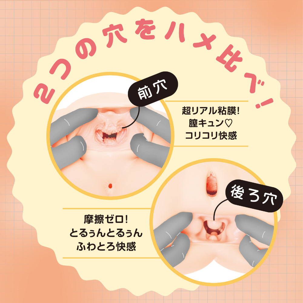 Next-Generation HOLE Puniana DX Artificial Skin