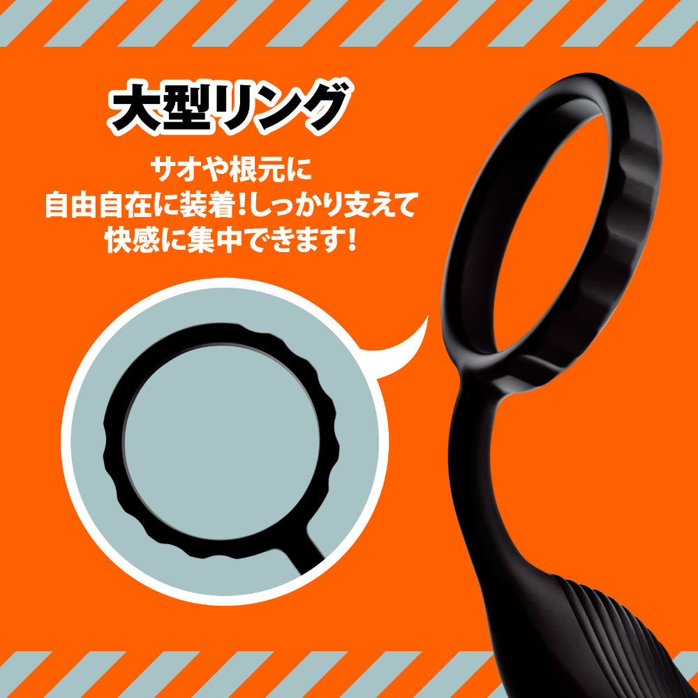 Mesuochi Back Vibe Zenritsu Revolve