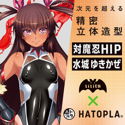 Taimanin HIP Mizuki Yukikaze XL