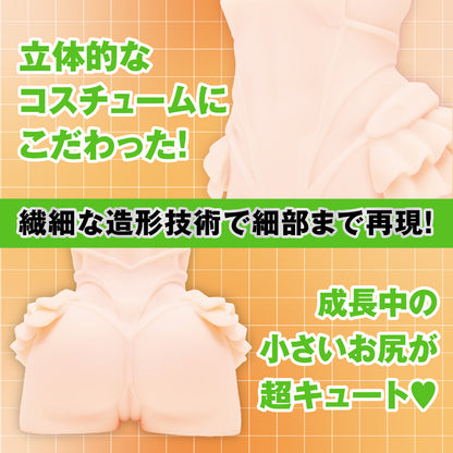 Taimanin HIP Mizuki Yukikaze XL