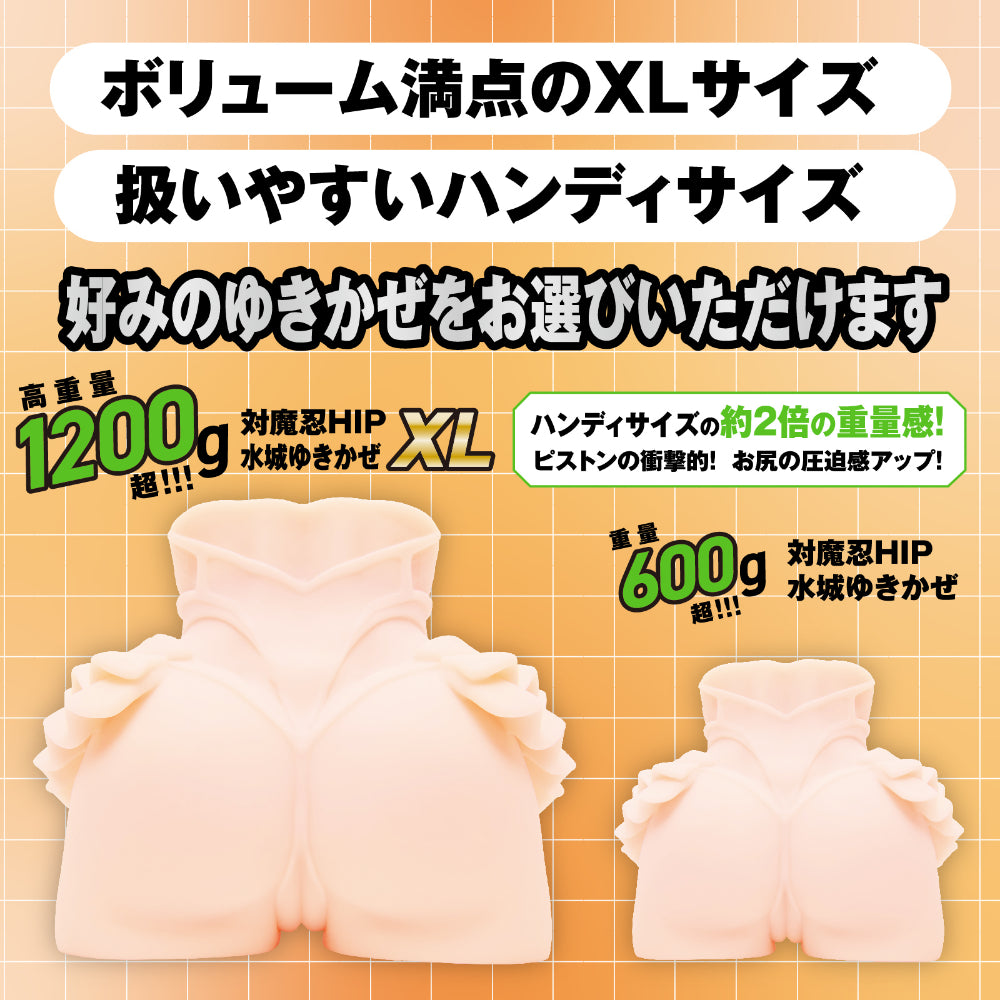 Taimanin HIP Mizuki Yukikaze XL