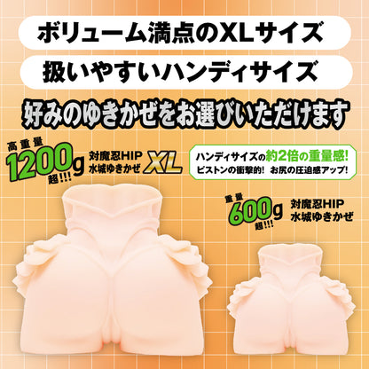 Taimanin HIP Mizuki Yukikaze XL