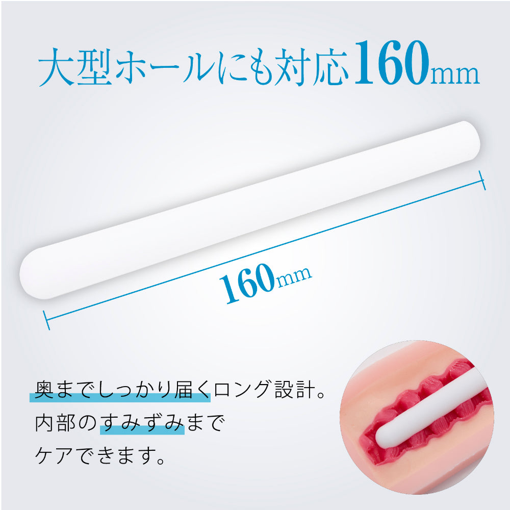 HATOPLA Quick-drying NEO Stick
