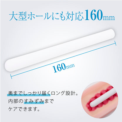HATOPLA Quick-drying NEO Stick