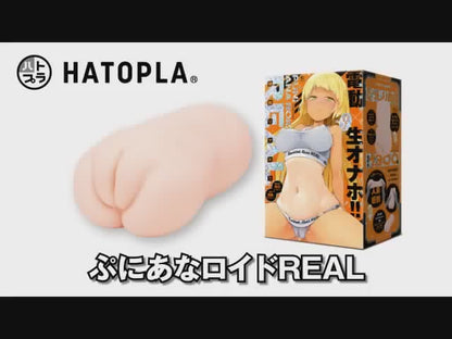 Puni Ana Roid Real ぷにあなロイドＲＥＡＬ