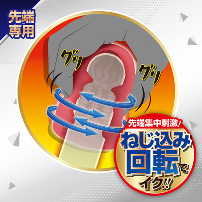 Caribation Double Spin