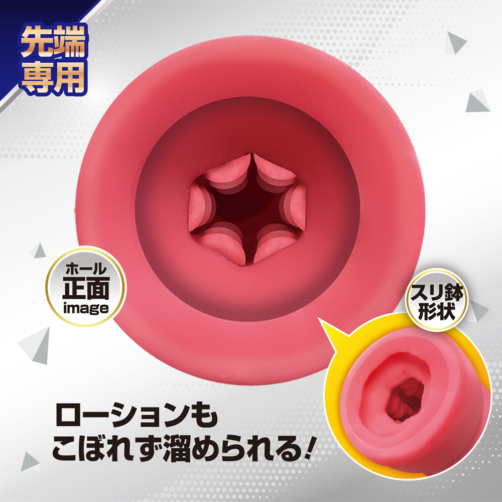 Caribation Double Spin